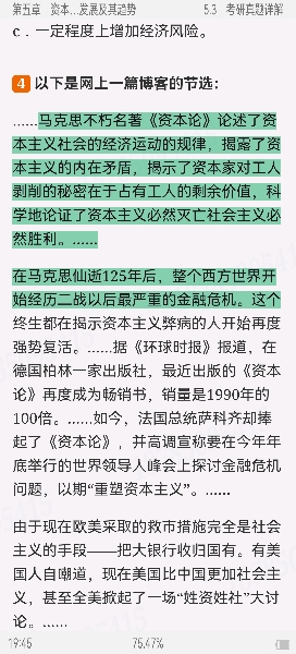 ������˼�������ԭ������2021��棩�ʼǺͿκ�ϰ�⣨���������⣩��⡾��Ƶ���⡿