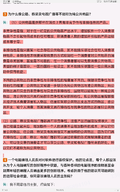 ﰲ΢۾ѧִ۵㡷9棩ʼǺͿκϰ