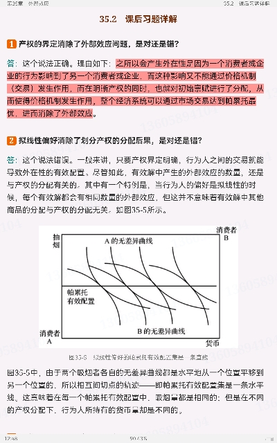 ﰲ΢۾ѧִ۵㡷9棩ʼǺͿκϰ