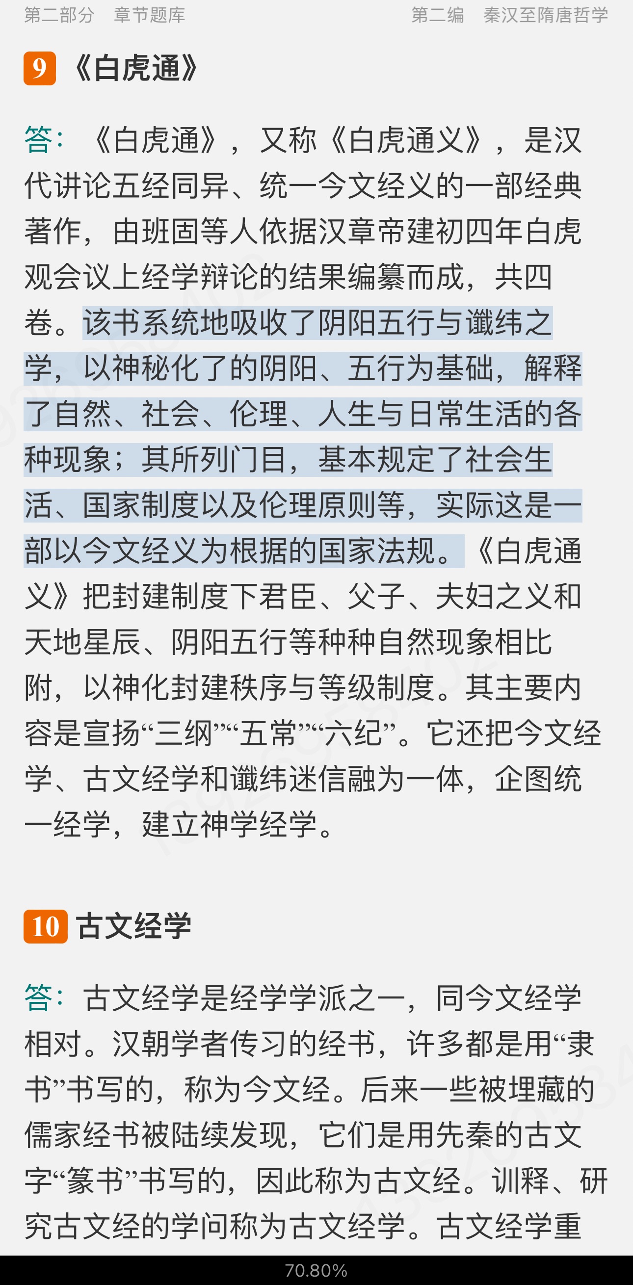 ̡йѧʷ⡾⾫ѡ½⡿