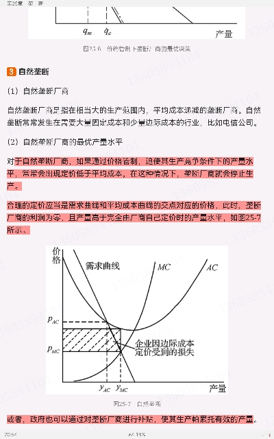 ﰲ΢۾ѧִ۵㡷9棩ʼǺͿκϰ