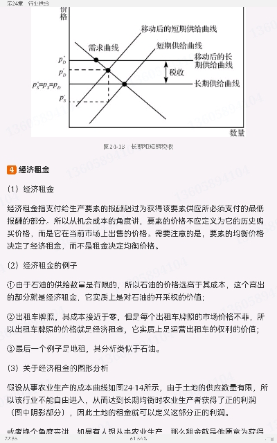 ﰲ΢۾ѧִ۵㡷9棩ʼǺͿκϰ