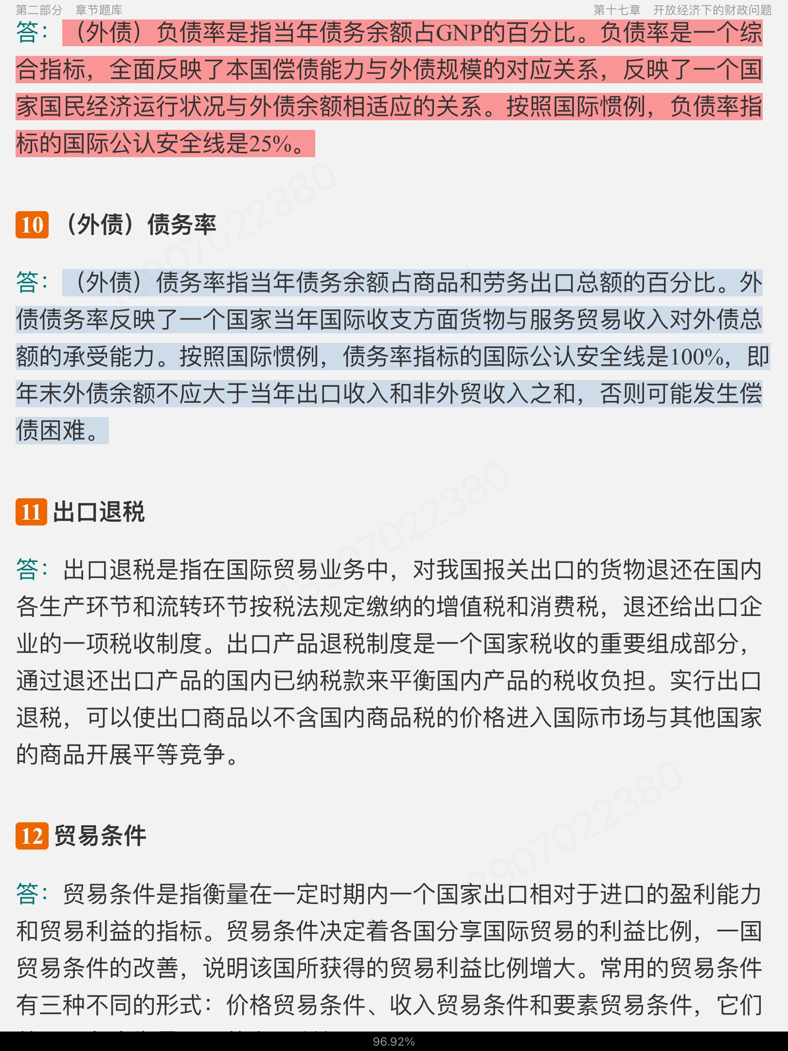 ¹ѧ10棩⡾⾫ѡ½⡿