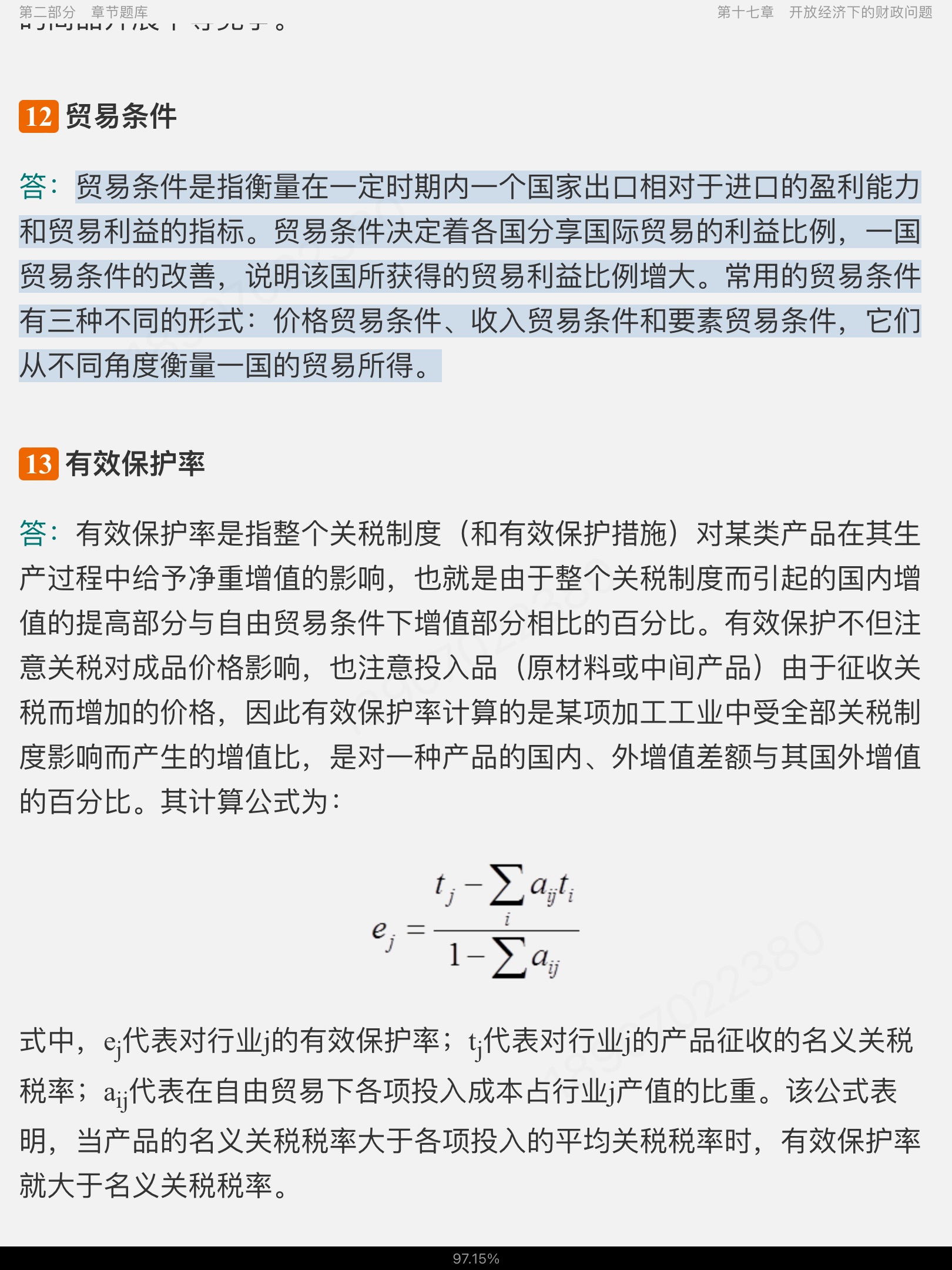 ¹ѧ10棩⡾⾫ѡ½⡿