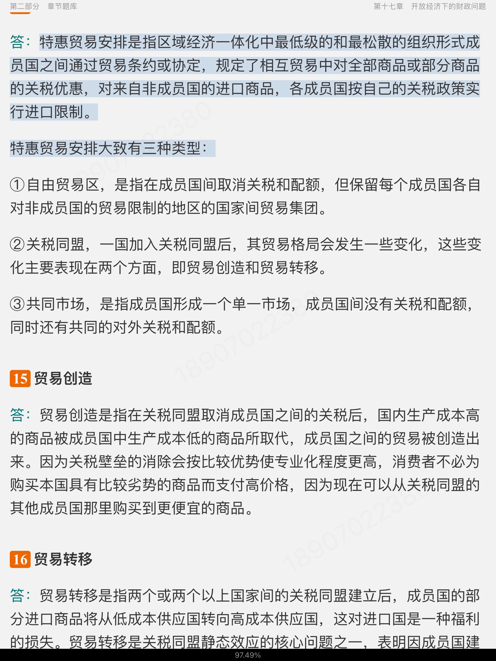 ¹ѧ10棩⡾⾫ѡ½⡿