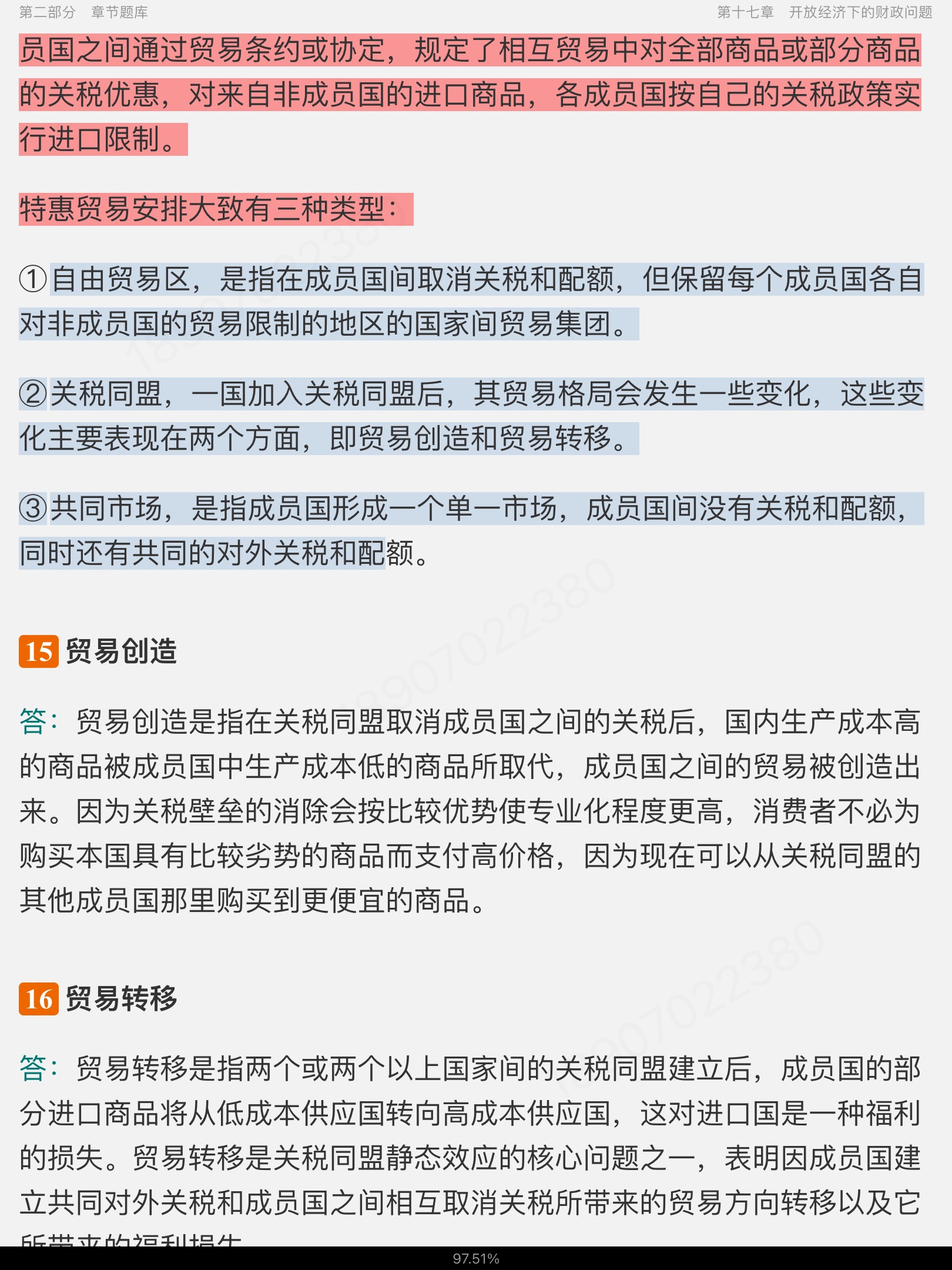 ¹ѧ10棩⡾⾫ѡ½⡿