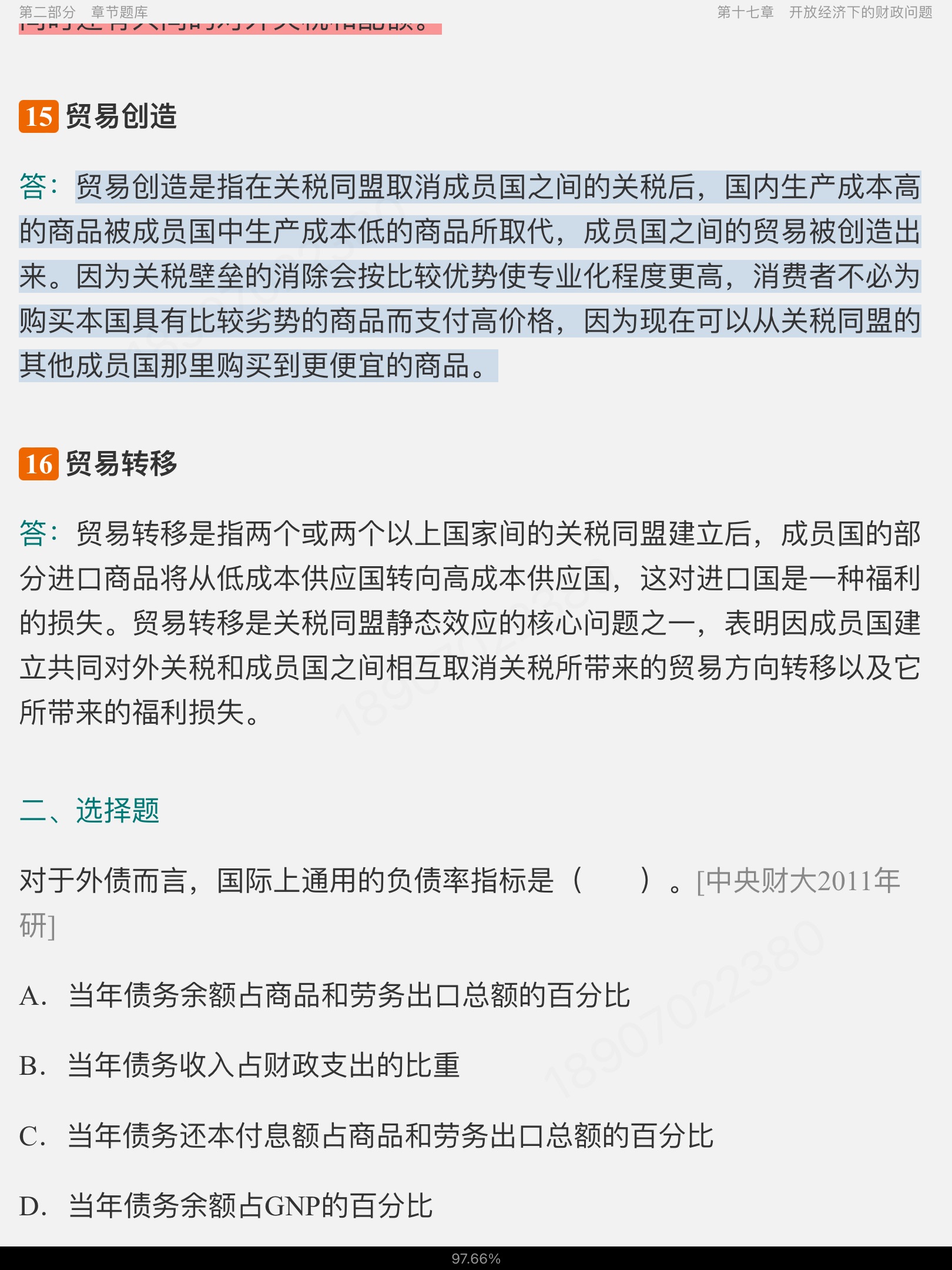 ¹ѧ10棩⡾⾫ѡ½⡿