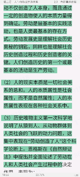 ˼ԭۡ2棩ʼǺͿκϰ⣨⣩