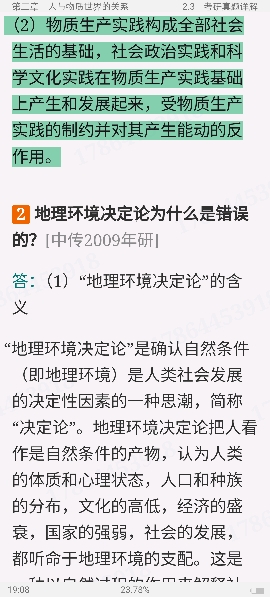 ˼ԭۡ2棩ʼǺͿκϰ⣨⣩