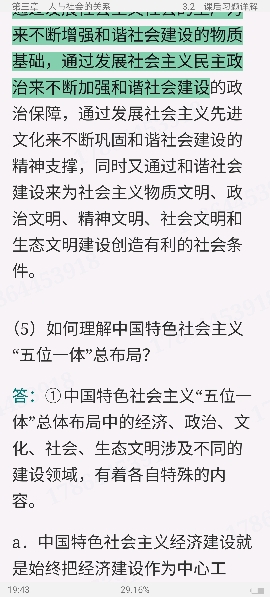 ˼ԭۡ2棩ʼǺͿκϰ⣨⣩