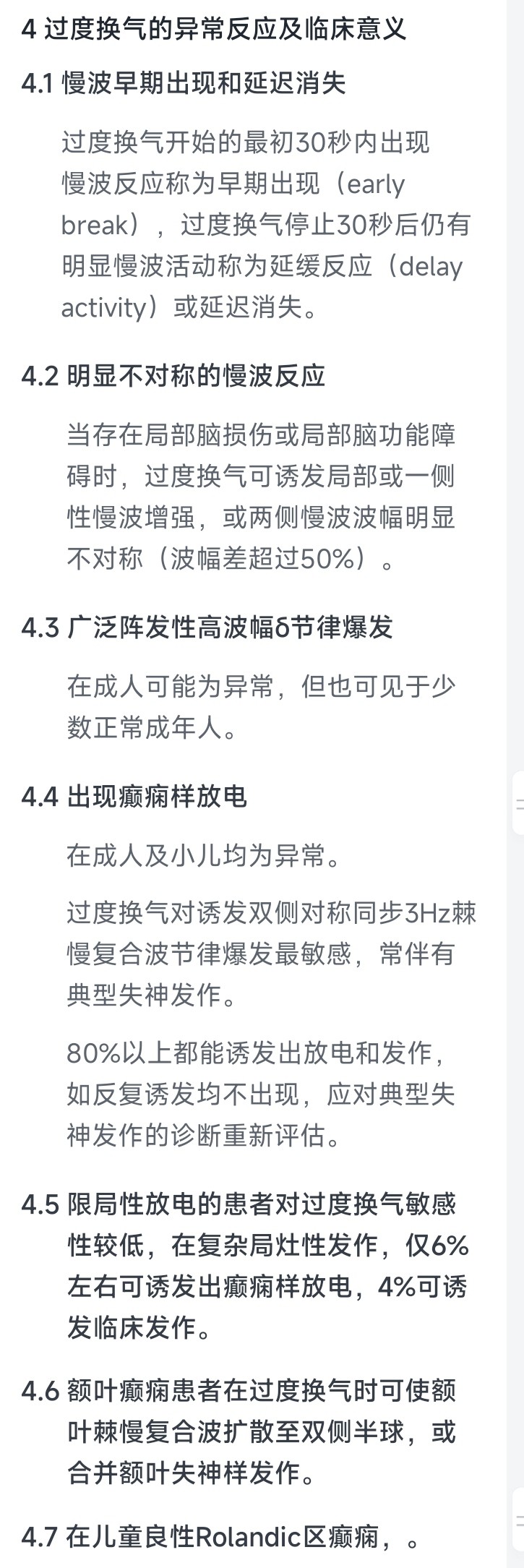 2024񾭵Եͼʦ⡾⾫ѡ½⡿