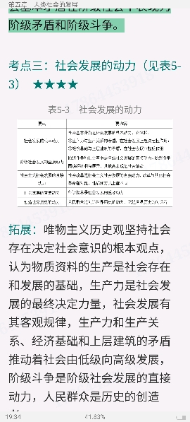 ˼ԭۡ2棩ʼǺͿκϰ⣨⣩