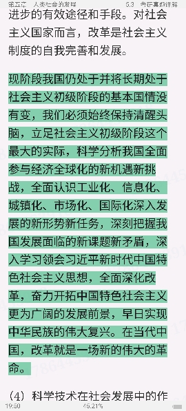 ˼ԭۡ2棩ʼǺͿκϰ⣨⣩