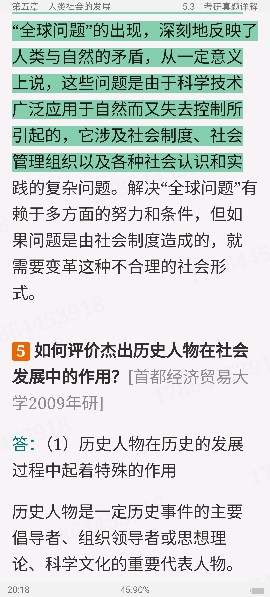 ˼ԭۡ2棩ʼǺͿκϰ⣨⣩