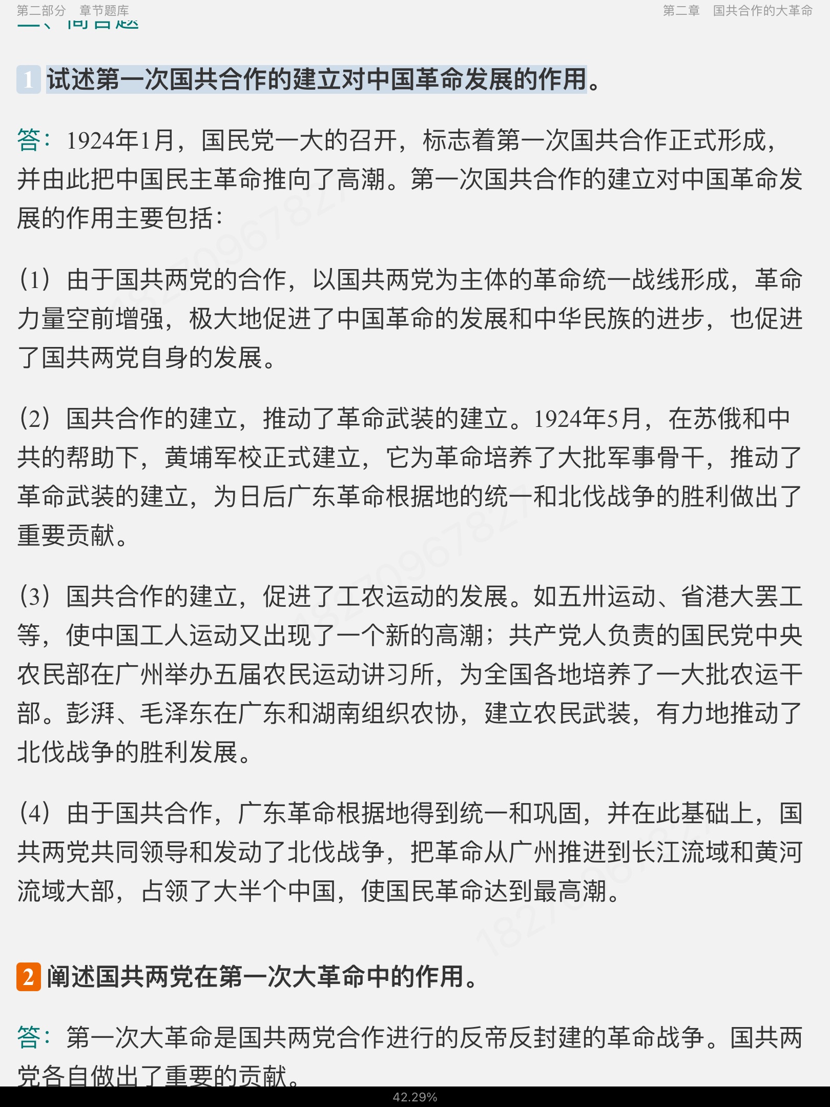 2025йʷ⡾⾫ѡ½⡿