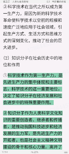 ˼ԭۡ2棩ʼǺͿκϰ⣨⣩