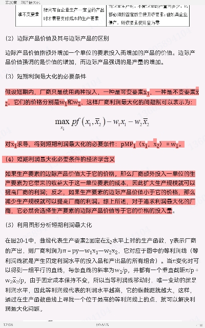 ﰲ΢۾ѧִ۵㡷9棩ʼǺͿκϰ