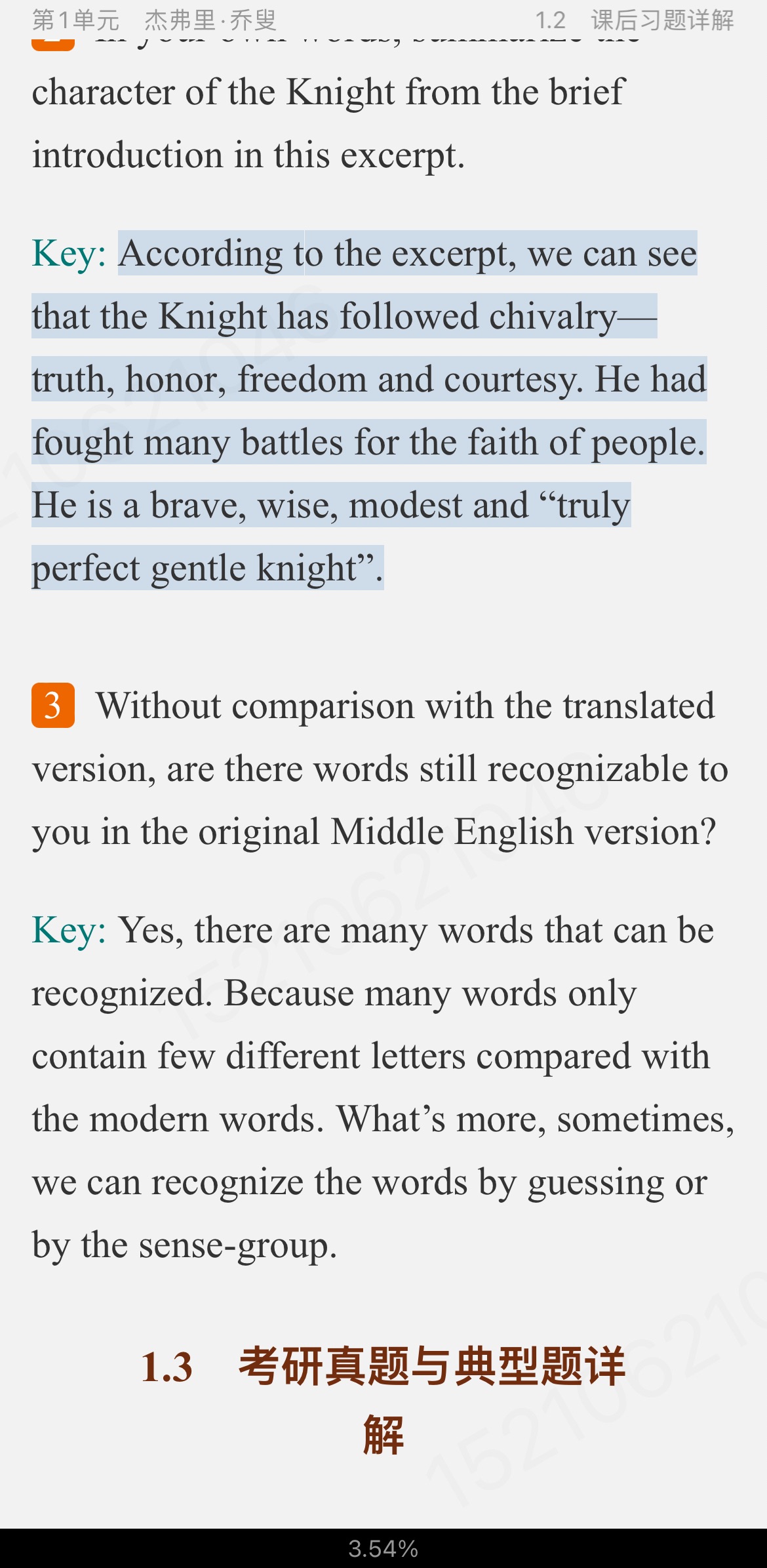 ʡӢѧѡ34棩ʼǺͿκϰ⣨⣩