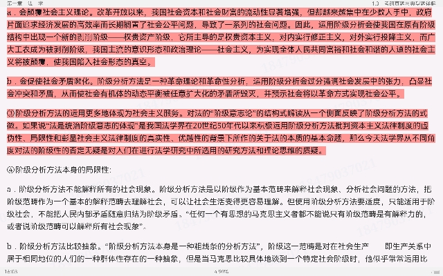 ԡѧ5棩ʼǺͿκϰ⣨⣩