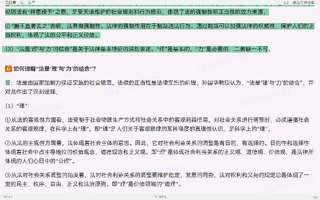 ԡѧ5棩ʼǺͿκϰ⣨⣩