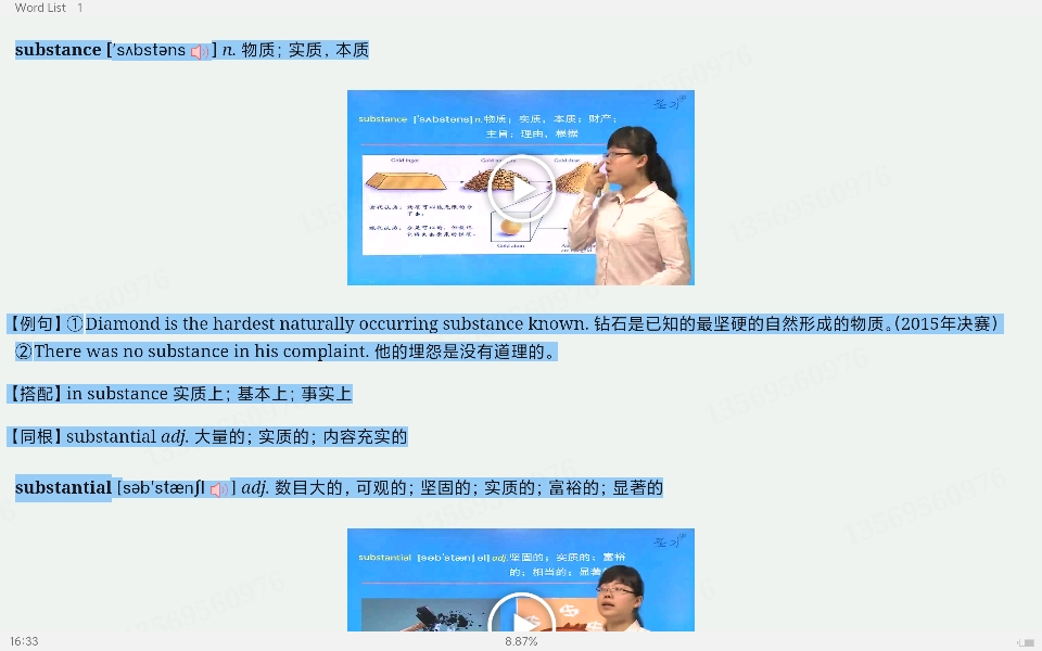 2024ȫѧӢﾺCࣨĴʻȫͻƣƵ⣩士䣫ɼټǡ