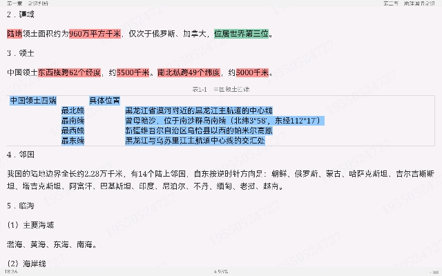 2024㽭Ա¼ÿרý̲ģְҵ顾ָϣ㾫⣨⣩⡿