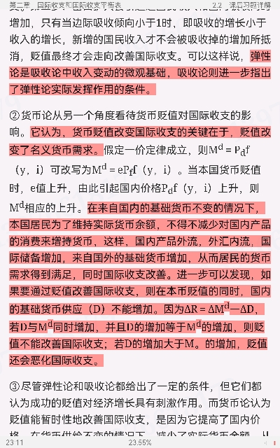 ˡʽ±ࡷ6棩ʼǺͿκϰ⣨⣩