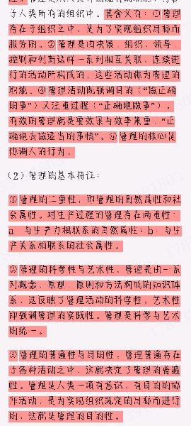 ࡶѧԭ뷽7棩ʼǺͿκϰ⣨⣩