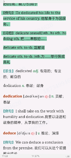 2024꿼ӢĴʻȫͻƣƵ⣩