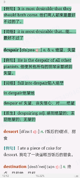 2024꿼ӢĴʻȫͻƣƵ⣩