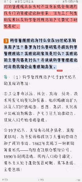 ࡶѧԭ뷽7棩ʼǺͿκϰ⣨⣩