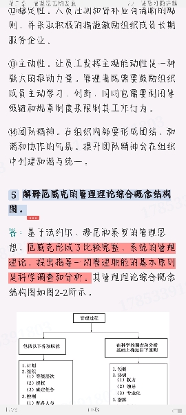 ࡶѧԭ뷽7棩ʼǺͿκϰ⣨⣩