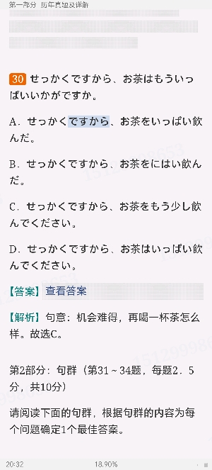 2024ȫְȼA⡾⣫½⣫ģ⡿