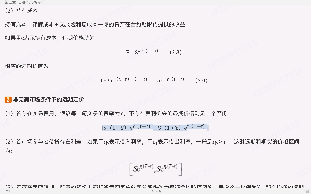 ֣ڹ̡5棩ʼǺͿκϰ⣨⣩