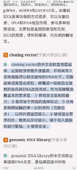 ִ͡ѧ5棩ʼǺͿκϰ⣨⣩