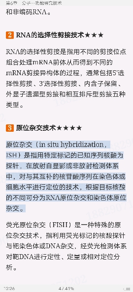 ִ͡ѧ5棩ʼǺͿκϰ⣨⣩