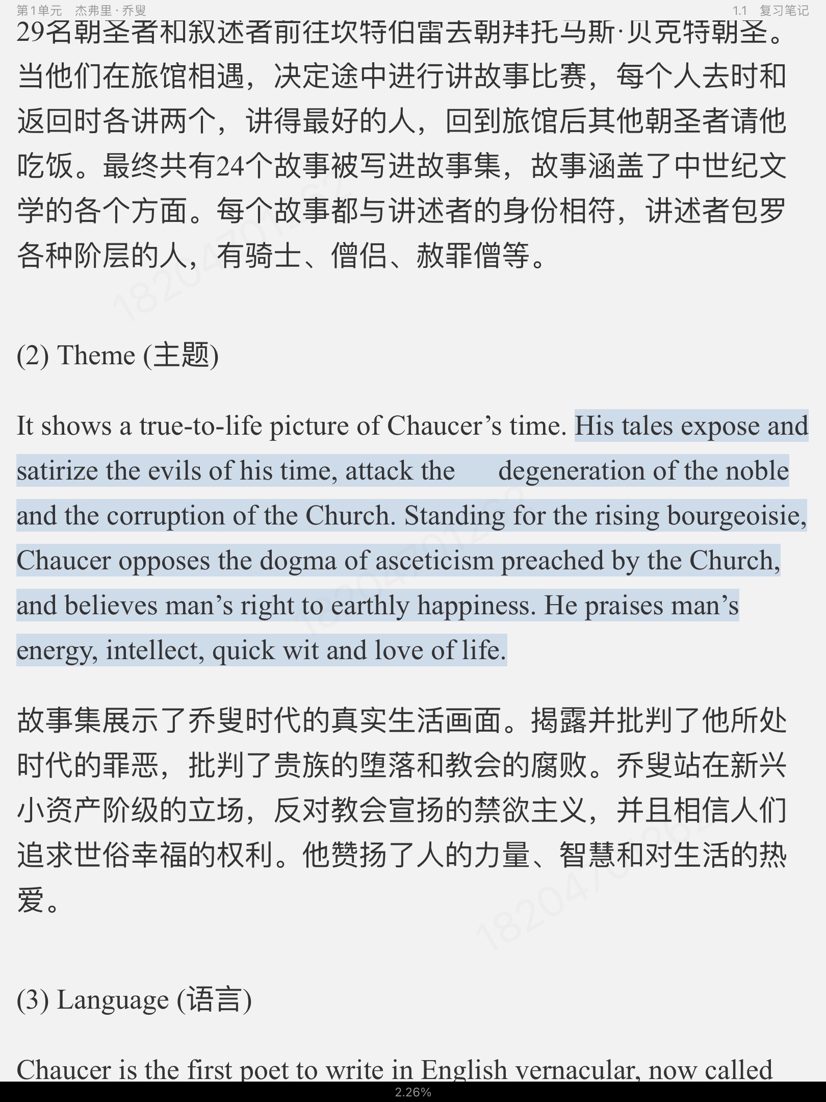 ʡӢѧѡ34棩ʼǺͿκϰ⣨⣩