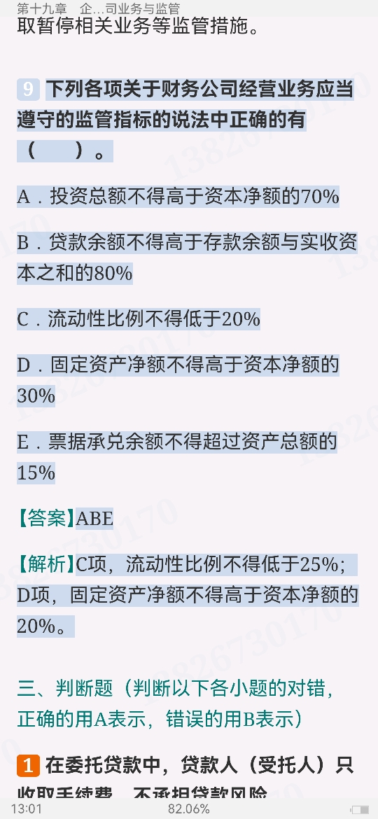 2024ҵרҵԱְҵʸԡймر1000⣨⣩