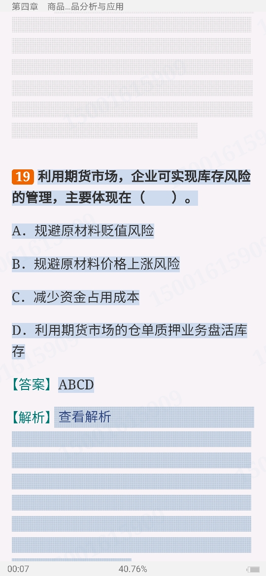 2024ڻҵʸԡڻͶʷر1000⣨⣩3棩