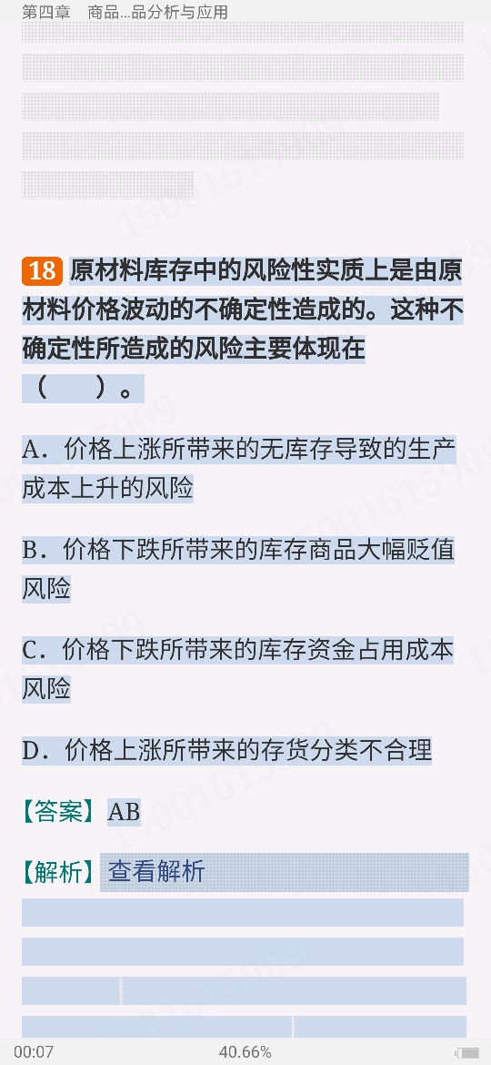 2024ڻҵʸԡڻͶʷر1000⣨⣩3棩