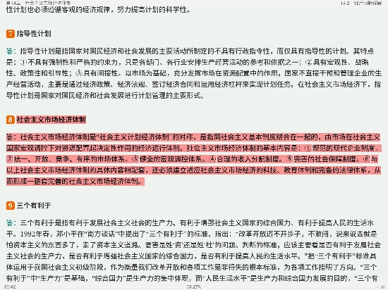 Ρξѧ̡̳14棩ʼǺͿκϰ