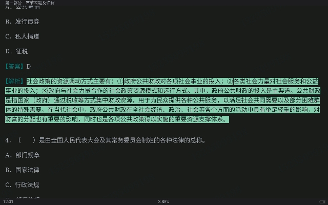 2024ṤߡṤߣмر1000⣨⣩Ƶ⡿