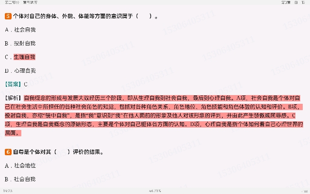 񲨡ѧ4棩⡾⾫ѡ½⡿