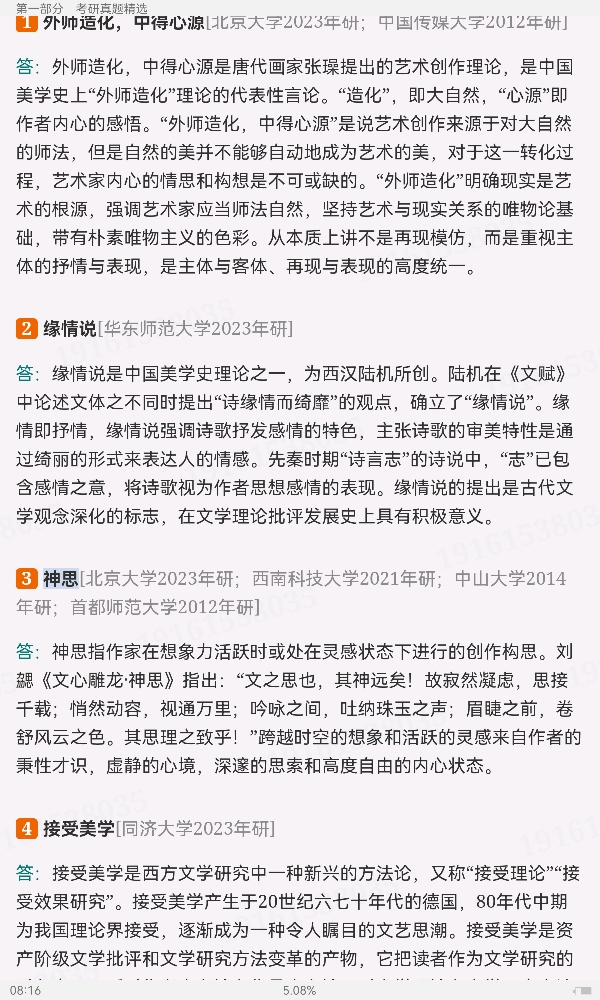 Ҷʡѧԭ⡾⾫ѡ½⡿