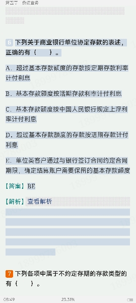 2024ҵרҵԱְҵʸԡймر1000⣨⣩