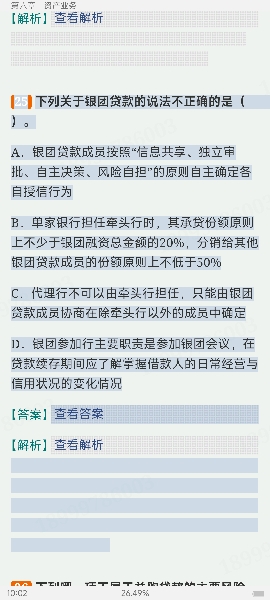 2024ҵרҵԱְҵʸԡймر1000⣨⣩