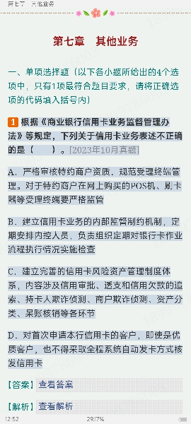 2024ҵרҵԱְҵʸԡймر1000⣨⣩