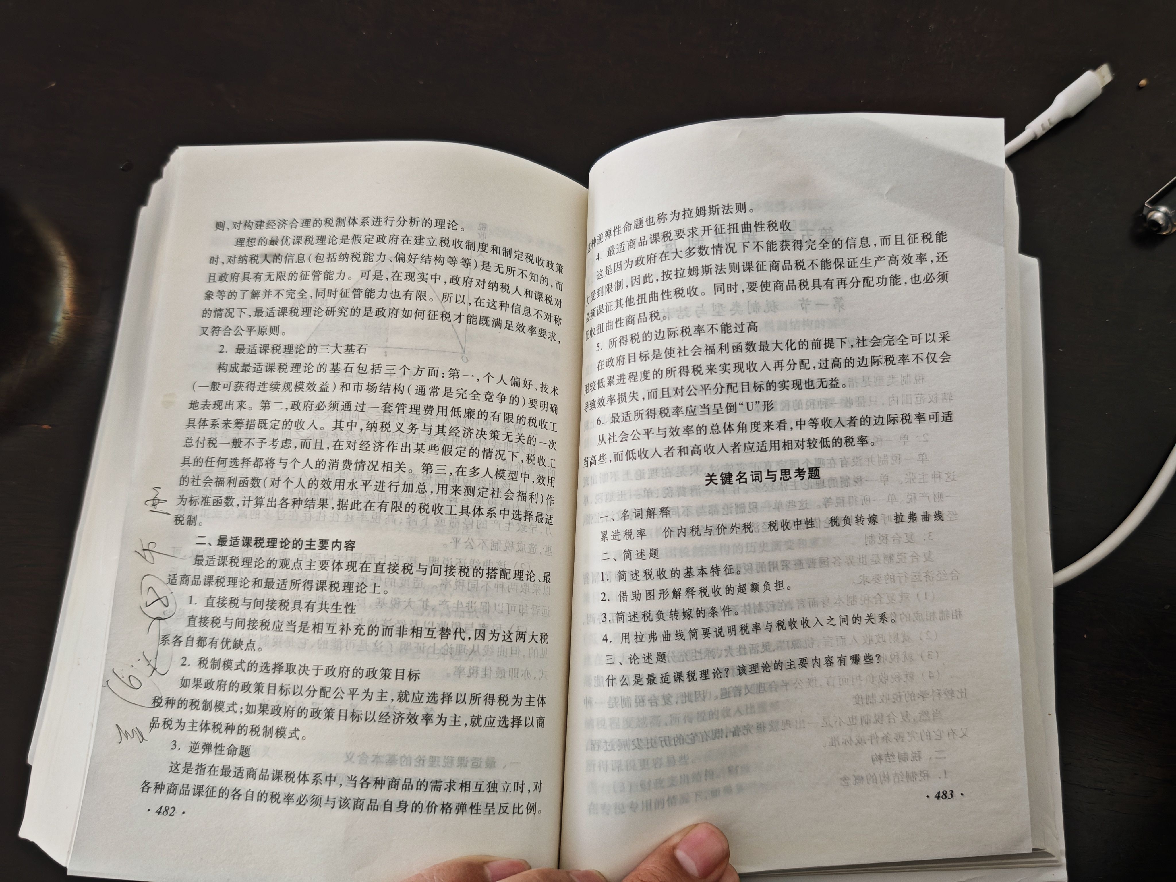 2024ͬѧ˶ѧѧۺˮƽԡ⡾⣨Ƶ⣩½⣫ģ⡿