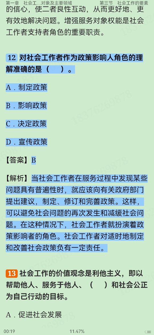 2024ṤߡṤۺر1000⣨⣩Ƶ⡿