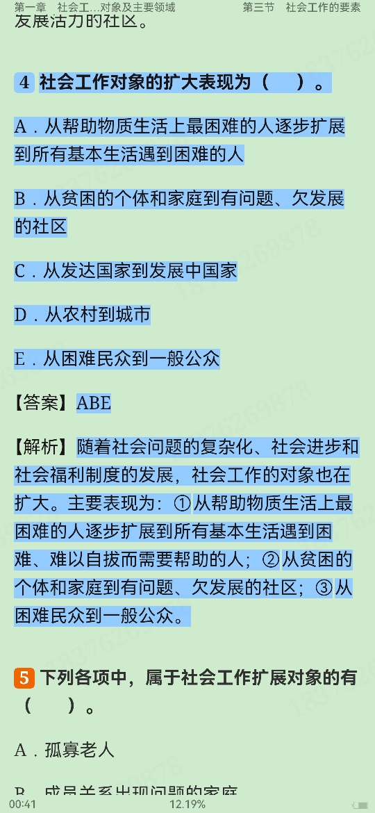 2024ṤߡṤۺر1000⣨⣩Ƶ⡿